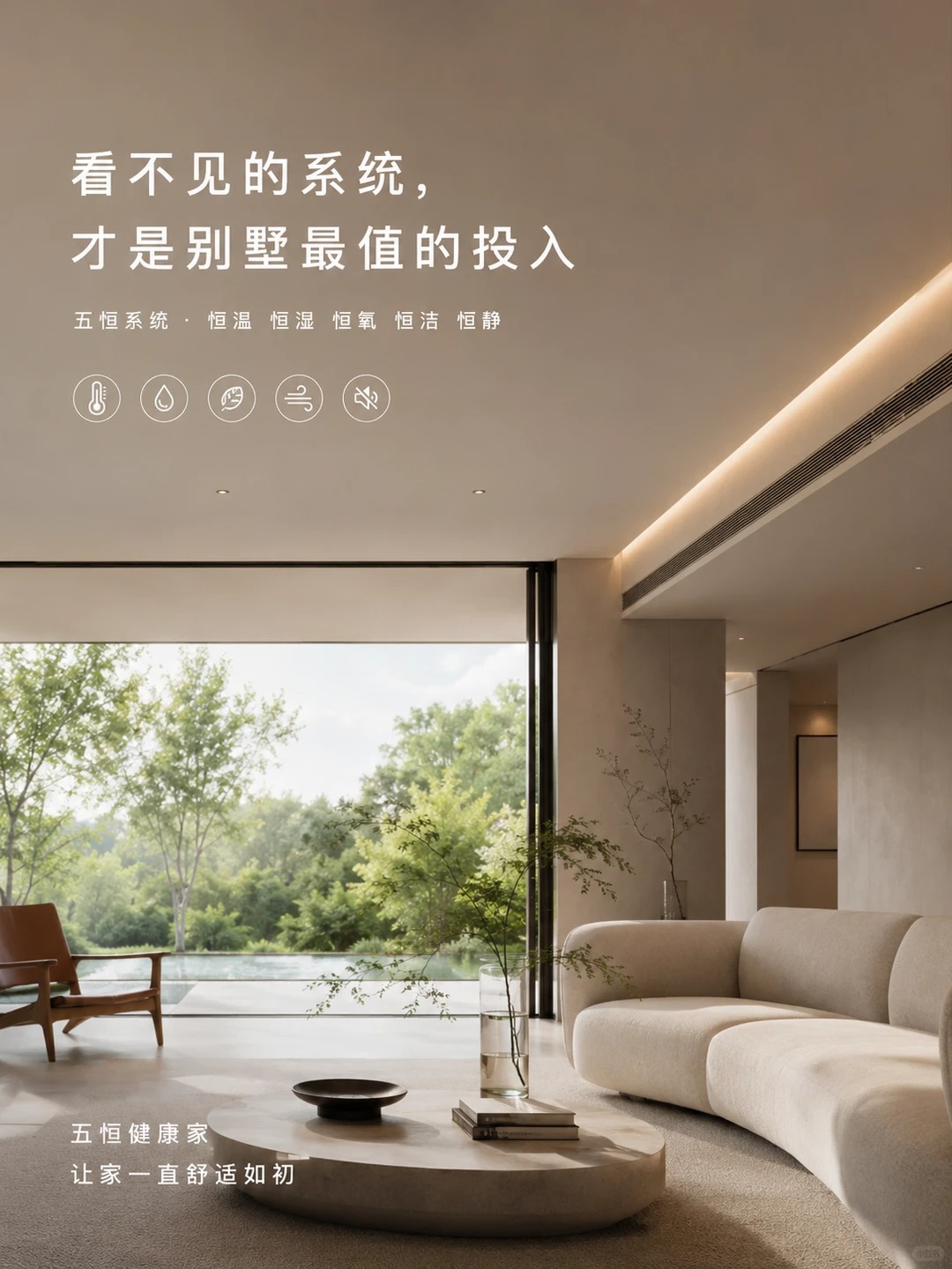 新疆当初顶着压力装的，现在全家都说好