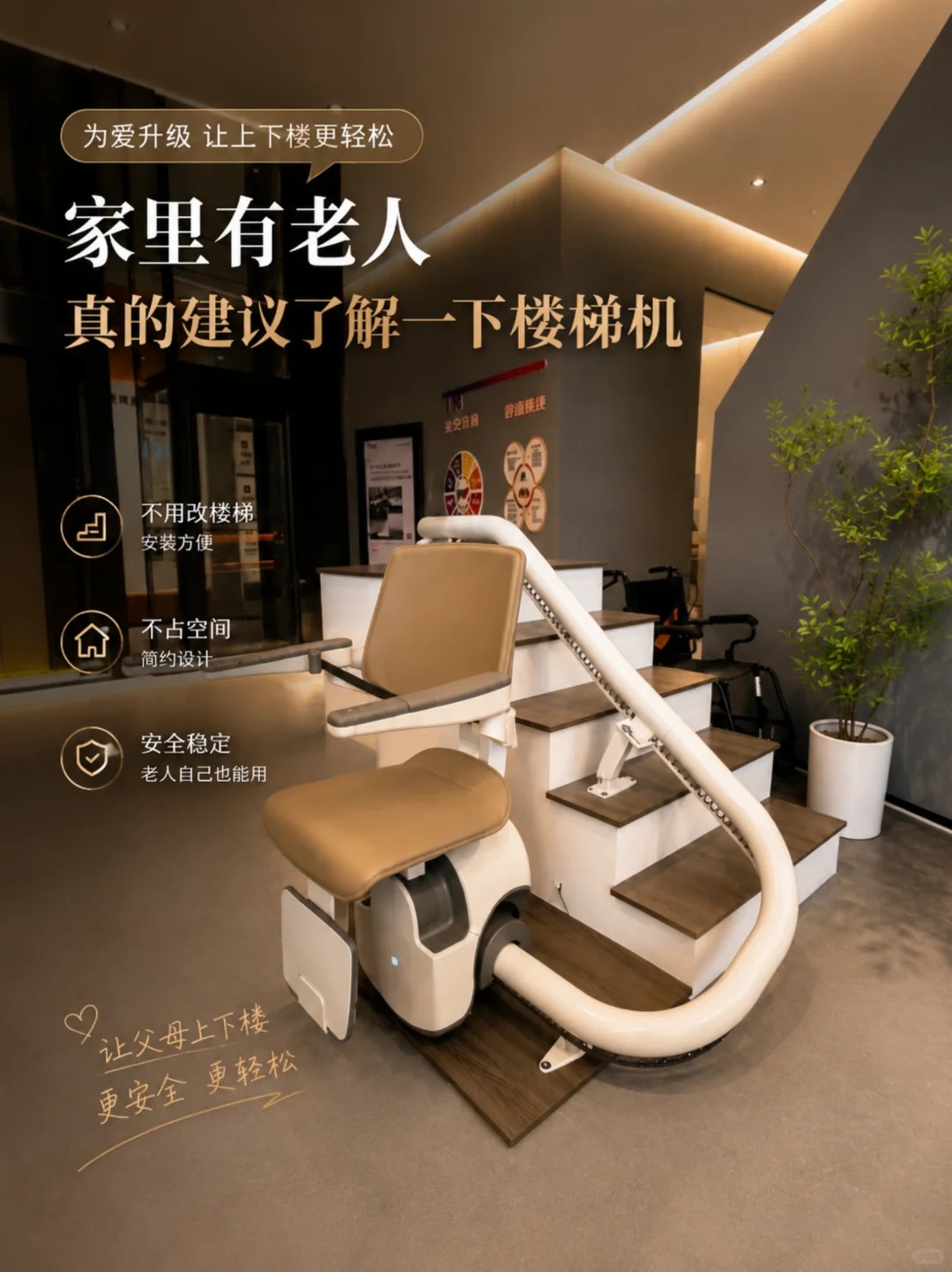 新疆原来，父母变老，是从扶着墙上下楼开始的。