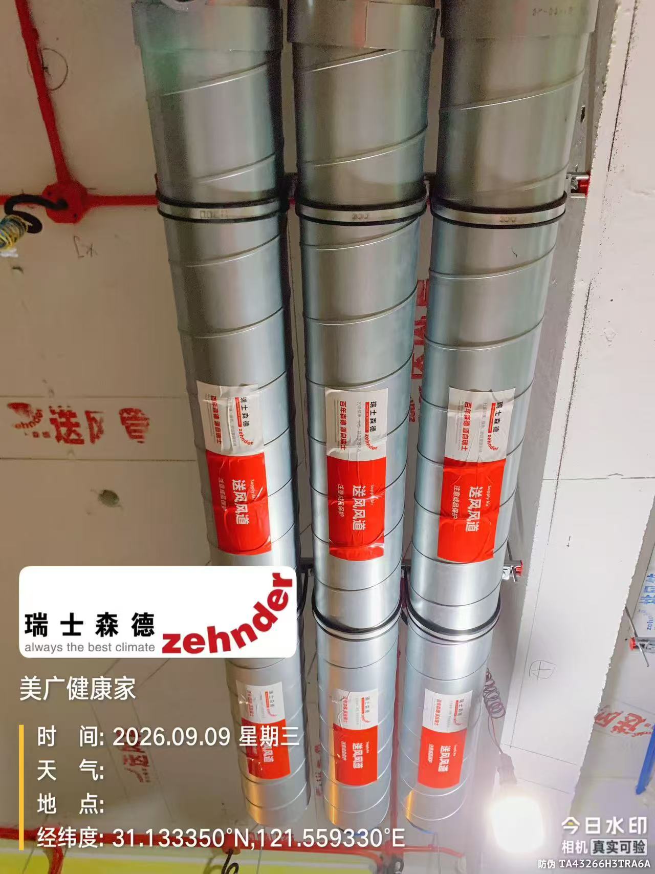 新疆中央空调VS全空气，别墅业主别再交智商税了！